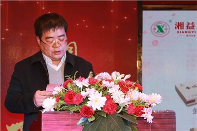 湘攜天下，益路有你：湘益茯茶2016年經(jīng)銷(xiāo)商年會(huì)圓滿(mǎn)成功
