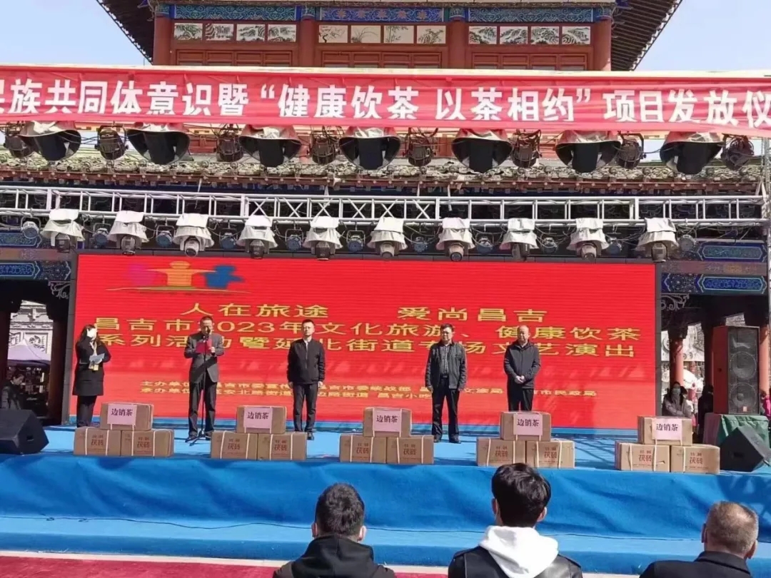 【健康湘益茶 溫暖送到家】新疆、青海送茶入戶，湘益在行動(dòng)！